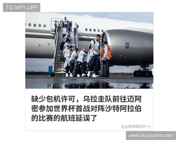 沙特对乌拉圭出线形势最新预测:关键比赛影响晋级走向