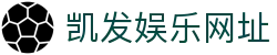 凯发娱乐网址(K8)凯发集团-(中国)凯发集团西安啥都有网络科技有限公司欢迎您